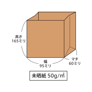 スーパーバッグ 角底袋 茶無地 165×95×60mm #1 500枚 FC69105-0000100010-イメージ2