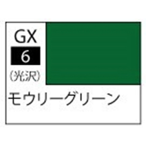 GSIクレオス Mr．カラーGX 光沢 モウリーグリーン【GX6】 GX006ﾓｳﾘ-ｸﾞﾘ-ﾝN-イメージ1