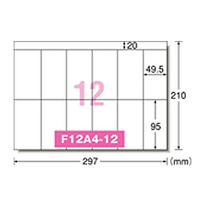 エーワン PPCラベル 宛名・表示用 A4 12面 100シート F868794-28198-イメージ2