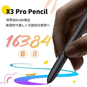 XP-PEN タブレット Magic Drawing Pad 9494GJP-イメージ10