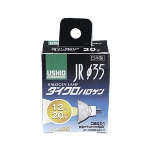 エルパ JRハロゲン電球 φ35 G152H:JR12V20WLM/K3H-イメージ1