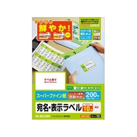 エレコム さくさくラベルクッキリ インクジェット専用紙 FC249PX-EDT-TI10