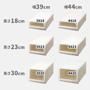 天馬 フィッツユニットケースL 3930(箱仕様2個組 W ECﾌｲﾂﾂﾕﾆﾂﾄL3930WH2ｺｸﾞﾐ-イメージ3