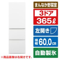 パナソニック 【左開き】365L 3ドア冷蔵庫 マットホワイト NR-C37ES1L-W