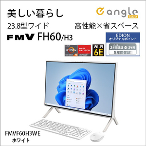 富士通 一体型デスクトップパソコン e angle select ESPRIMO ホワイト FMVF60H3WE-イメージ3