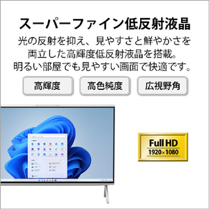 富士通 一体型デスクトップパソコン e angle select ESPRIMO ホワイト FMVF60H3WE-イメージ6