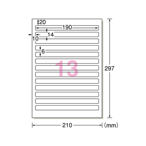 エーワン ラベルシール ファイル背面用 A4 13面 ホワイト 20シート F868917-31427-イメージ2