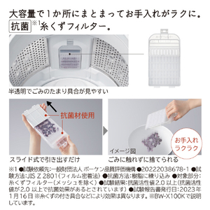 日立 10．0kgインバーター全自動洗濯機 ビートウォッシュ ホワイト BW-X100K W-イメージ8