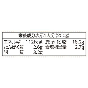 ハウス食品 温めずにおいしいカレー(まろやか野菜カレー)60個 F898543-84684-イメージ3