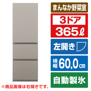 パナソニック 【左開き】365L 3ドア冷蔵庫 マットベージュ NR-C37ES1L-C-イメージ1