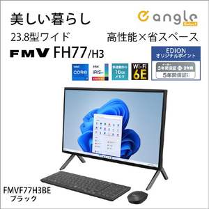 富士通 一体型デスクトップパソコン e angle select ESPRIMO ブラック FMVF77H3BE-イメージ3