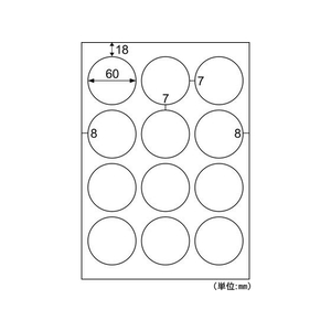 ヒサゴ A4丸シール(大) 12面/100枚 FCT7804-GB3020N-イメージ2