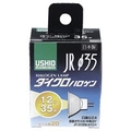 エルパ JRハロゲン電球 φ35 G154H:JR12V35WLM/K3H