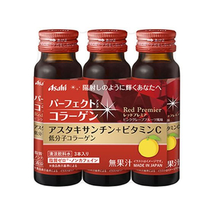 アサヒグループ食品 アサヒグループ/パーフェクトアスタコラーゲン ドリンク レッドプレミア50mL×3 FCT7330-イメージ1