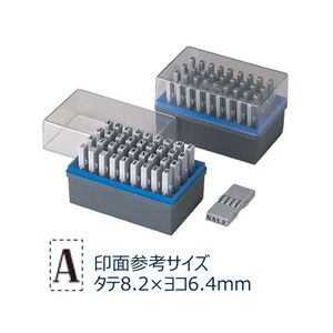 シヤチハタ 柄付ゴム印連結式セット英字 明朝体 1号 FC31258-GRA-1M-イメージ1