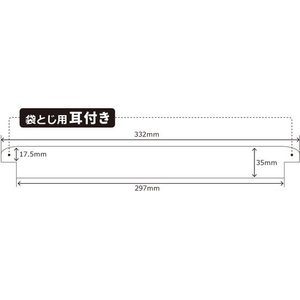 ビュートン 袋とじ製本テープ 35mm幅 100枚 FC512ST-FS35-A4-W100-イメージ2