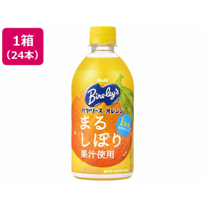 アサヒ飲料 バヤリース オレンジ 470ml×24本 FCA6564-イメージ1