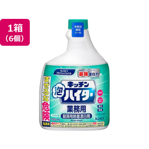 KAO キッチン泡ハイター 業務用 つけかえ用 1000mL 6個 FC115RE-イメージ1