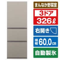 パナソニック 【右開き】326L 3ドア冷蔵庫 マットベージュ NR-C33ES1-C