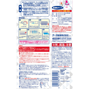 アース製薬 らくハピ エアコンの防カビスプレー 無香性(350mL) FC30619-イメージ2