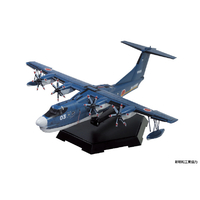 アオシマ 1/144 航空機 No．SP 海上自衛隊 救難飛行艇 US-2 20周年記念パッケージ AｺｳｸｳｷSPｶｲｼﾞUS220THｷﾈﾝP