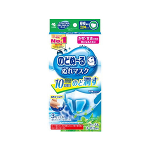 小林製薬 のどぬ～るぬれマスク昼夜兼用立体ハーブ&ユーカリ3組 FCA7839-イメージ1