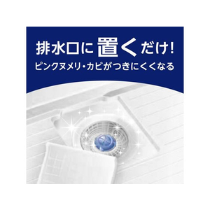 アース製薬 らくハピ お風呂の排水口 ピンクヌメリ 防カビ 1個入 FC30627-イメージ2