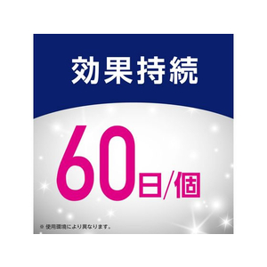 アース製薬 らくハピ お風呂の排水口 ピンクヌメリ 防カビ 1個入 FC30627-イメージ5