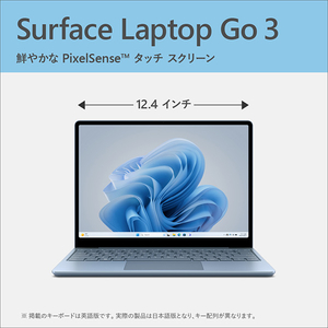 マイクロソフト Surface Laptop Go 3(i5/8GB/256GB) アイスブルー XK1-00063-イメージ7