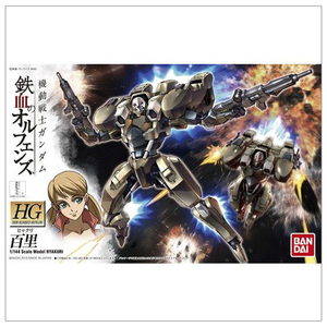 バンダイスピリッツ HG 1/144 百里 HGIBO005ﾋﾔｸﾘN-イメージ3