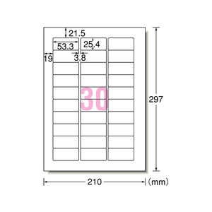 エーワン レーザー用ラベル A4 30面 四辺余白角丸100枚 F859402-31146-イメージ1