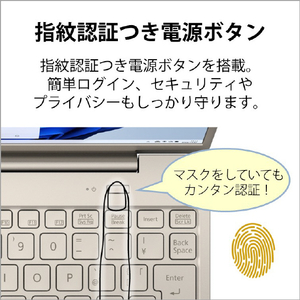 富士通 ノートパソコン e angle select LIFEBOOK ベージュゴールド FMVC77H3GE-イメージ11