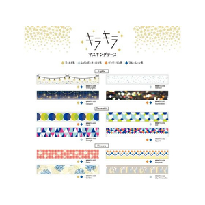 ワールドクラフト キラキラマスキングテープ Crescent 15mm×5m FCU6138-KRMT15-051-イメージ6