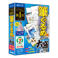 ジャングル 筆ぐるめ 32 2025年版 大盛 ﾌﾃﾞｸﾞﾙﾒ322025ﾈﾝﾊﾞﾝｵｵﾓﾘWCD