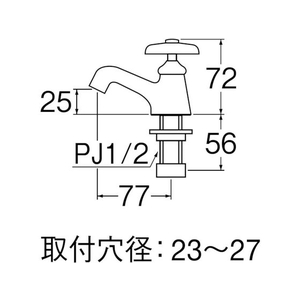 ＳＡＮＥＩ 立水栓 FC766JL-1147320-イメージ2