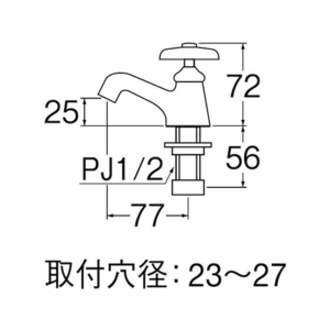 ＳＡＮＥＩ 立水栓 FC766JL-1147320-イメージ3