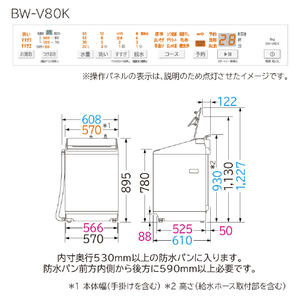 日立 8．0kgインバーター全自動洗濯機 ビートウォッシュ ホワイトラベンダー BW-V80K V-イメージ2