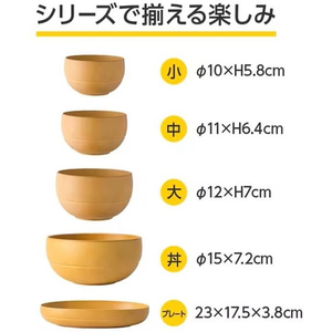 アサヒ興洋 WAYOWAN まる 小椀 アカシア FC791SU-AZ16-02-イメージ6