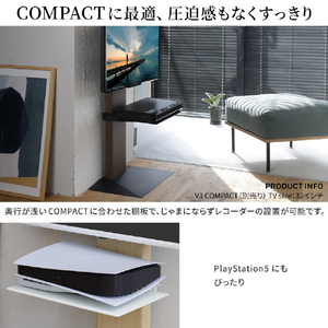 ナカムラ WALL TVスタンド V3COMPACT/mini 対応棚板 EQUALS・WALLシリーズ サテンホワイト WLSF75111-イメージ3