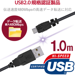 エレコム MicroUSB(AMicroB)ケーブル(1．0m) ブラック GMU2CAMB10BK-イメージ3