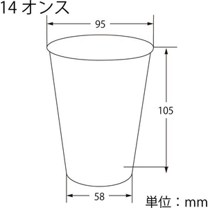 シモジマ ヘイコープラスチックカップ 14オンス 口径95 100個 FC244NJ-004530932-イメージ2