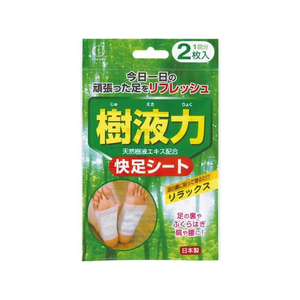 小久保工業所 樹液力 快足シート (2枚入) FCB9736-イメージ1