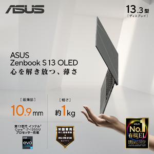 ASUS ノートパソコン Zenbook S 13X OLED バサルトグレー UX5304VA-NQI7W-イメージ2