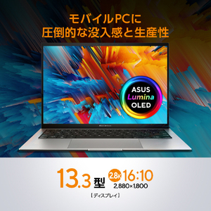 ASUS ノートパソコン Zenbook S 13X OLED バサルトグレー UX5304VA-NQI7W-イメージ5