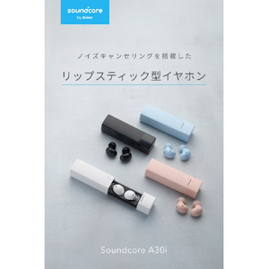 Anker 完全ワイヤレスイヤフォン Soundcore A30i ブラック A3958N11-イメージ2