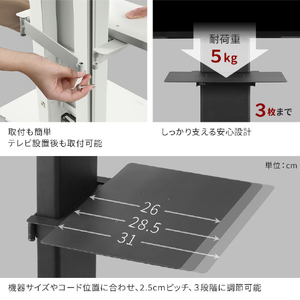 ナカムラ WALL TVスタンド V3COMPACT/mini 対応棚板 EQUALS・WALLシリーズ サテンブラック WLSF75119-イメージ5