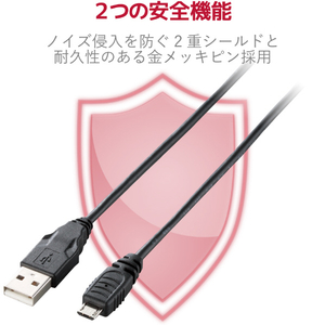 エレコム MicroUSB(AMicroB)ケーブル(1．5m) ブラック GMU2CAMB15BK-イメージ6