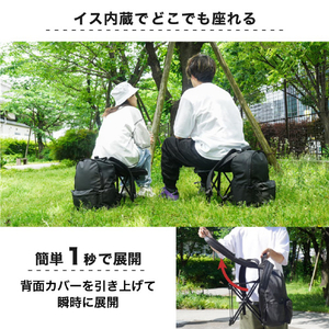 サンコー どこでも座れる「BACK PACK CHAIR」 ISBKPKHBK-イメージ10