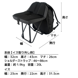 サンコー どこでも座れる「BACK PACK CHAIR」 ISBKPKHBK-イメージ12