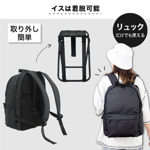 サンコー どこでも座れる「BACK PACK CHAIR」 ISBKPKHBK-イメージ4